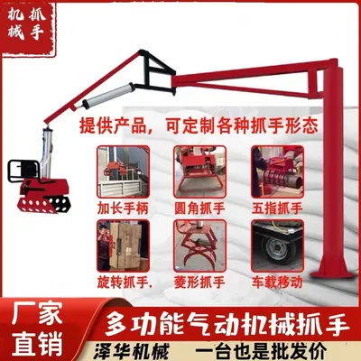 甘洛县雄克卡盘爪schunk机械抓手303542PZN-plus 100-1-IS汰慷秒报价
