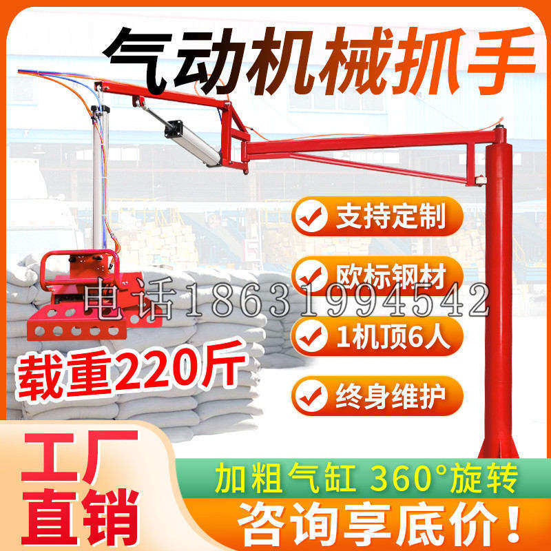 甘洛县凯富 Jupiter木星电动液压机械臂制作 主从机器人机械抓手
