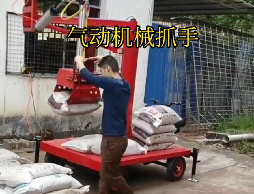 甘洛县机械抓手甘洛县气动机械抓手操作方便吗机械臂搬运机械抓手码垛卸货神器青储搬运机缺点